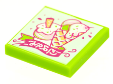 Part 3068pb1577 - Tile 2 x 2 with BeatBit Album Cover - Ice Cream Treats Pattern - De BrickPlaats