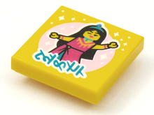 Part 3068pb1626 - Tile 2 x 2 with BeatBit Album Cover - Minifigure in Dress and Spotlight Pattern - De BrickPlaats