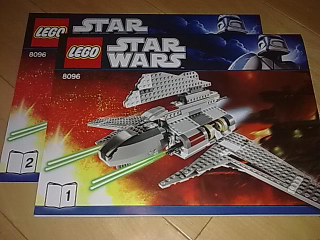 Instruction 8096 - Emperor Palpatine's Shuttle - De BrickPlaats