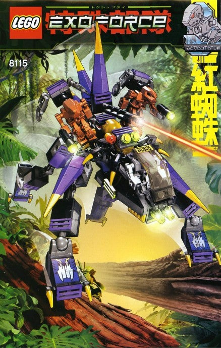 Set 8115 - Dark Panther - De BrickPlaats